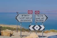 Ukazatel - cesta Jeruzalém a Ein gedi
